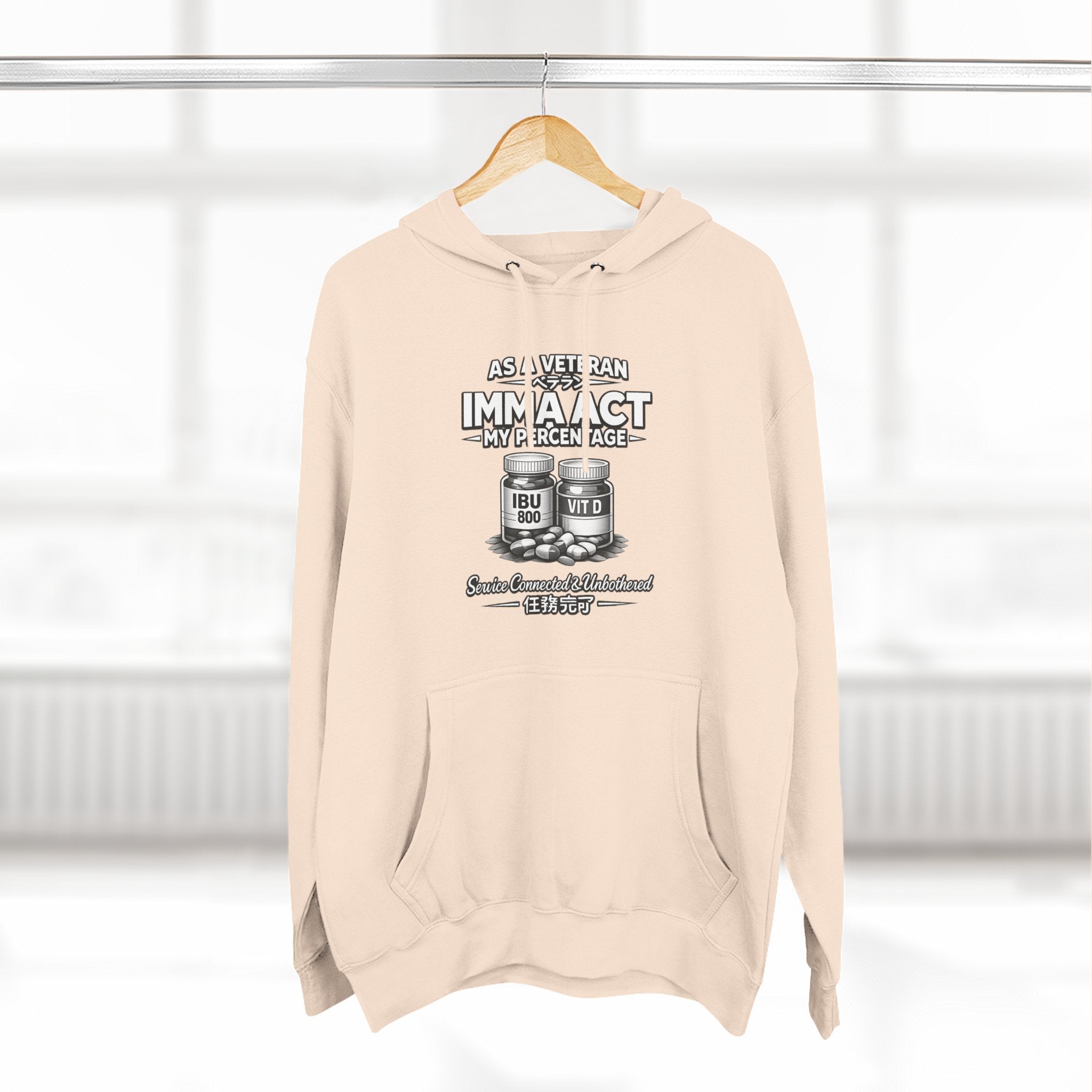 “AMP” Fleece Premium Hoodie