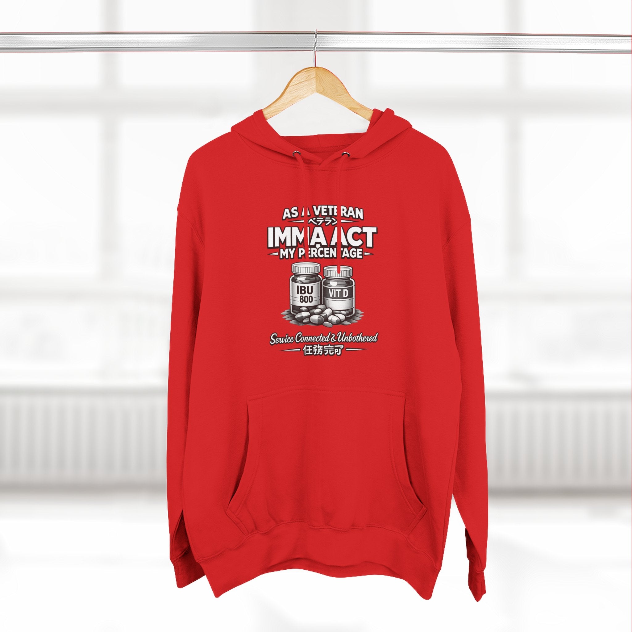 “AMP” Fleece Premium Hoodie