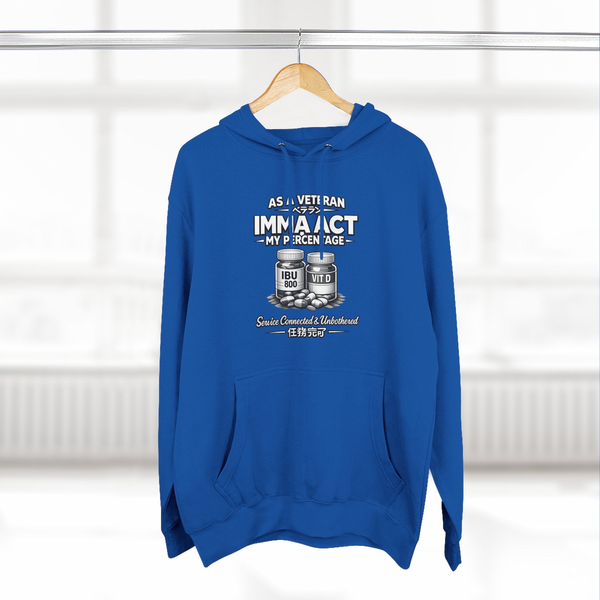 “AMP” Fleece Premium Hoodie