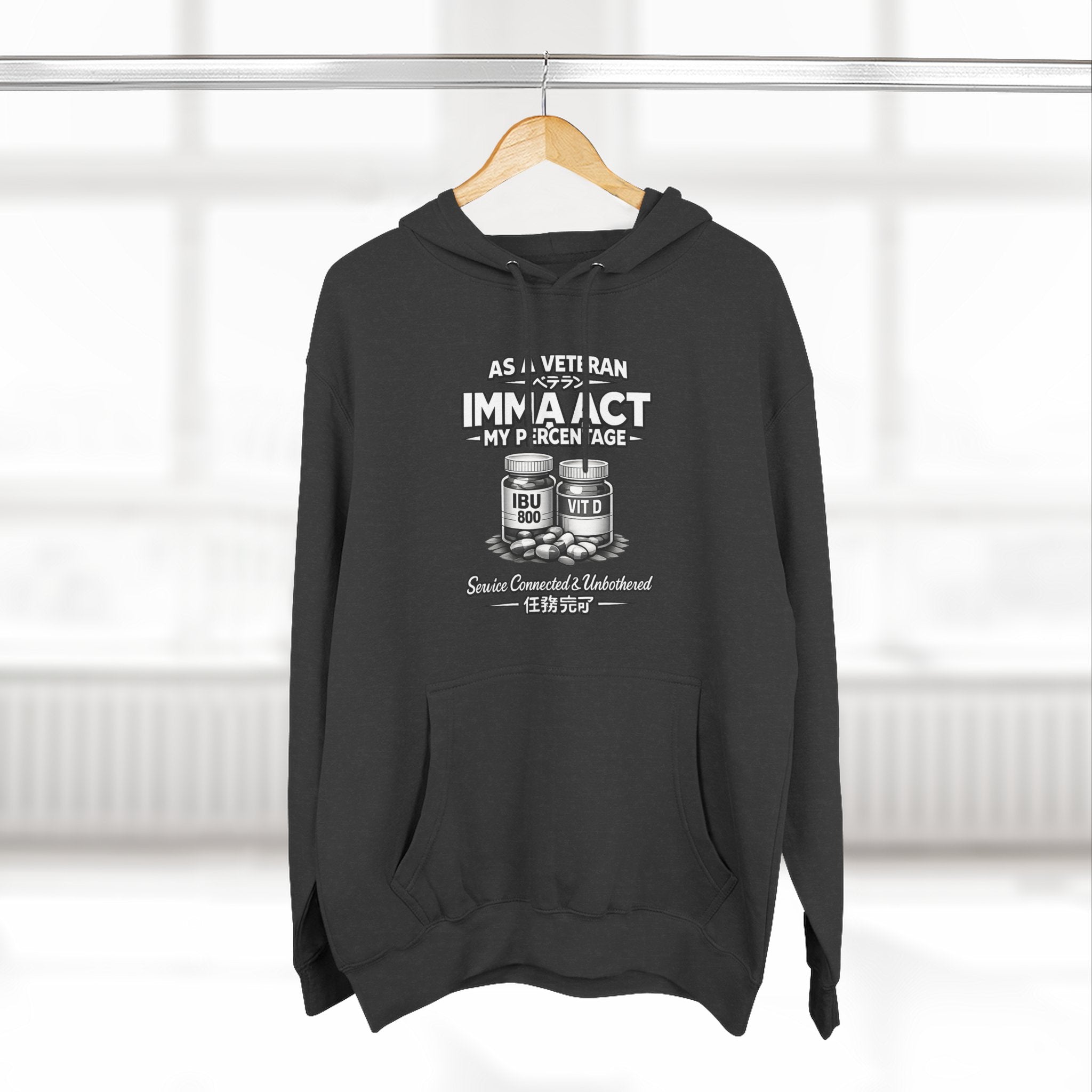 “AMP” Fleece Premium Hoodie